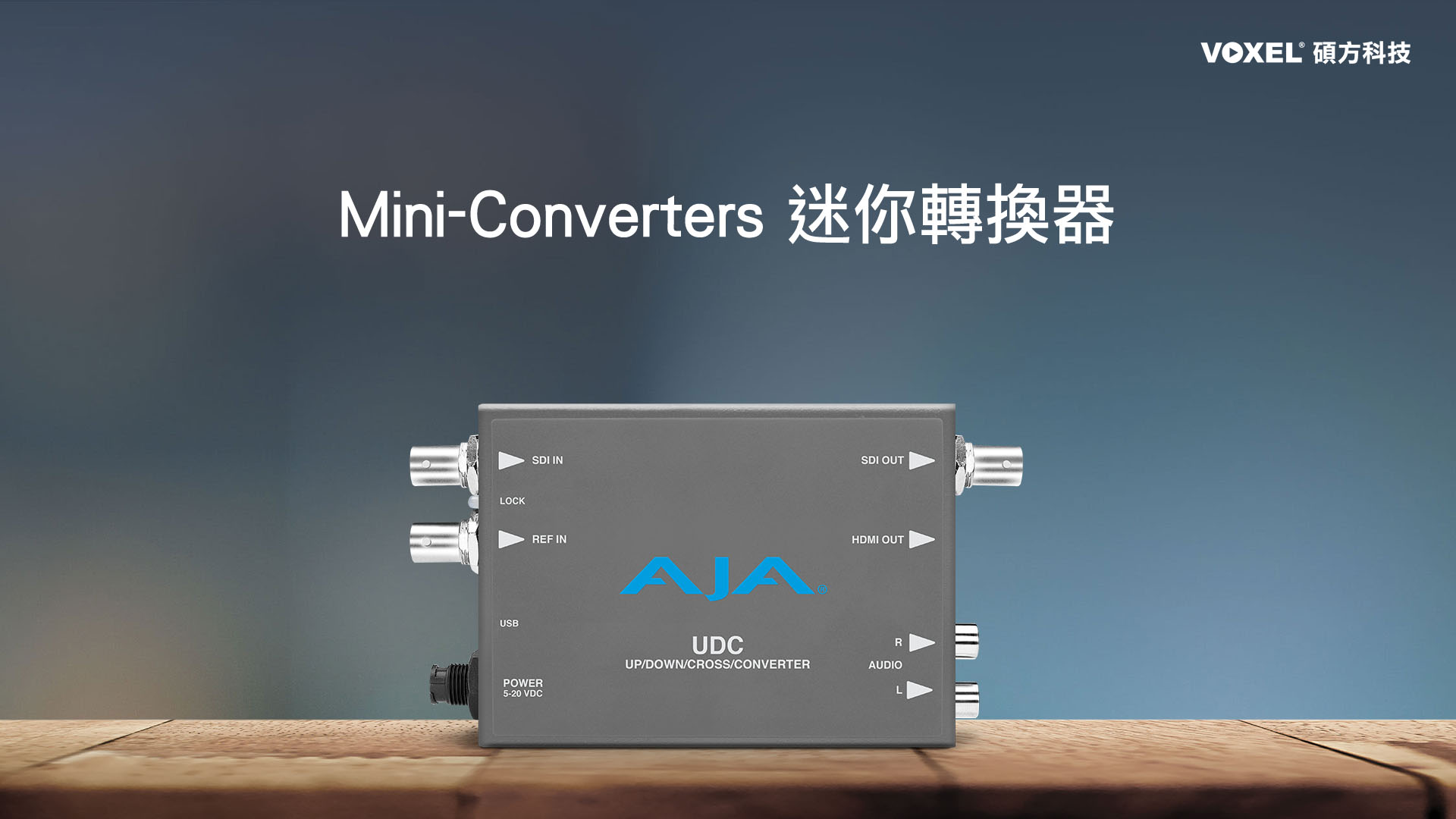 AJA UDC