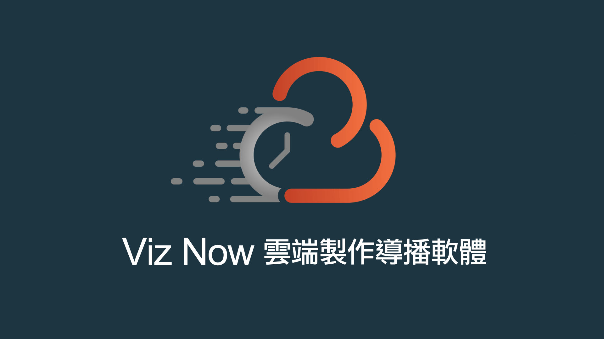 Viz Pilot / Viz Pilot edge