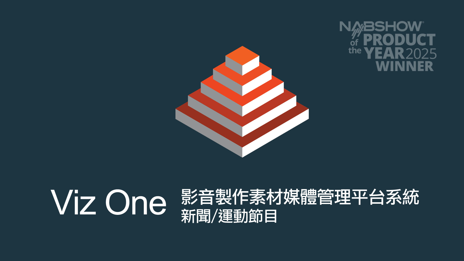 Viz One